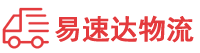 衡阳到焦作物流公司